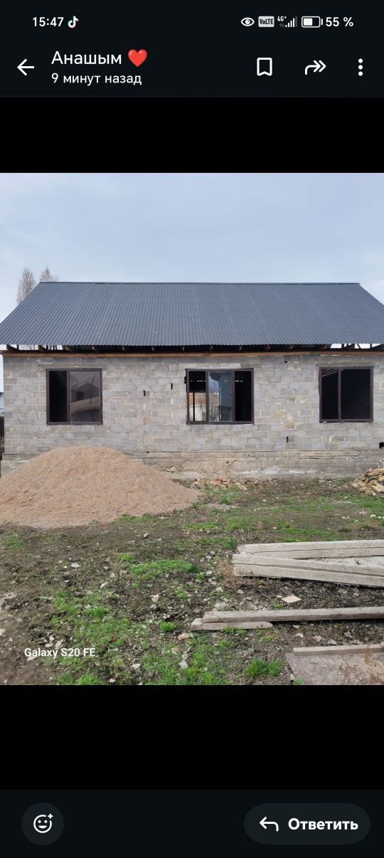 Уй сатылады срочна