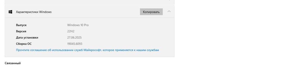 игрокой компьютер