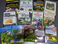 Книги по садоводству. Теплицы и парники, беседки. Грибы, Справочник.