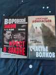 Книги Детектив-боевик