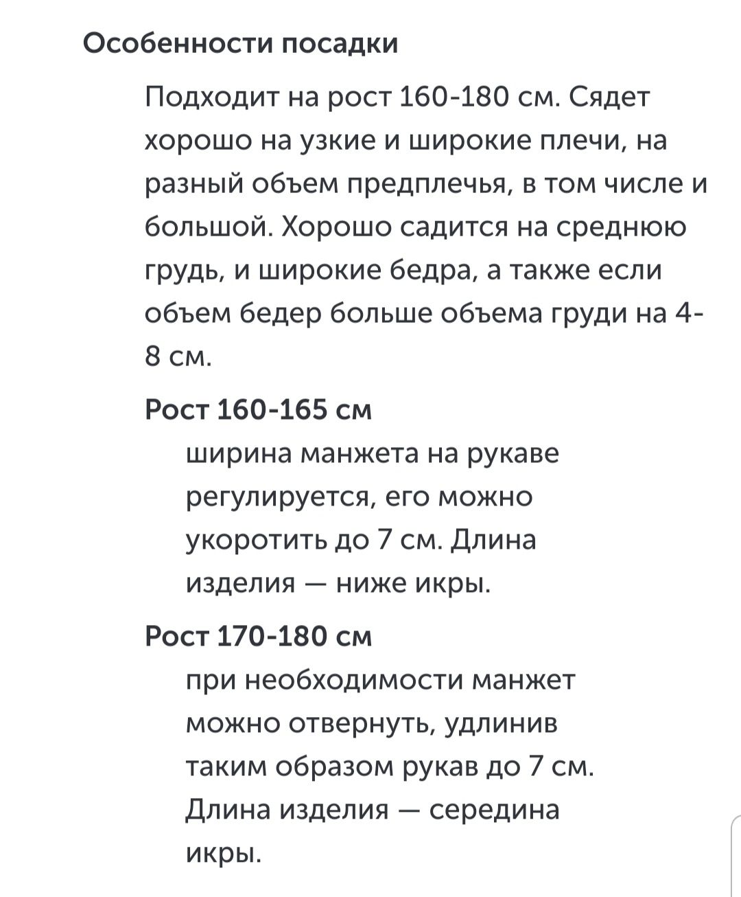 Пальто Италия в отличном состоянии!