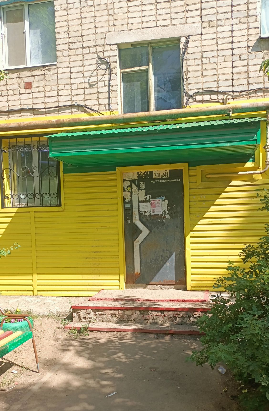 1 комнатная квартира