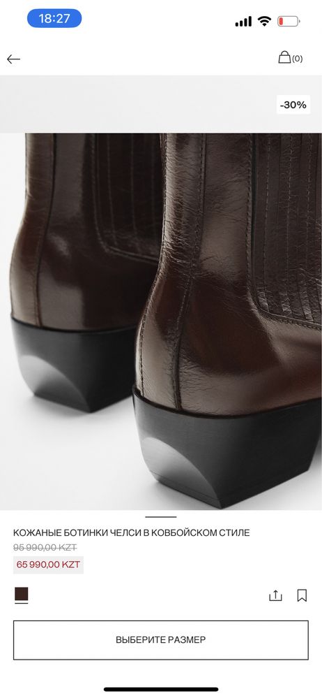 сапоги massimo dutti новые