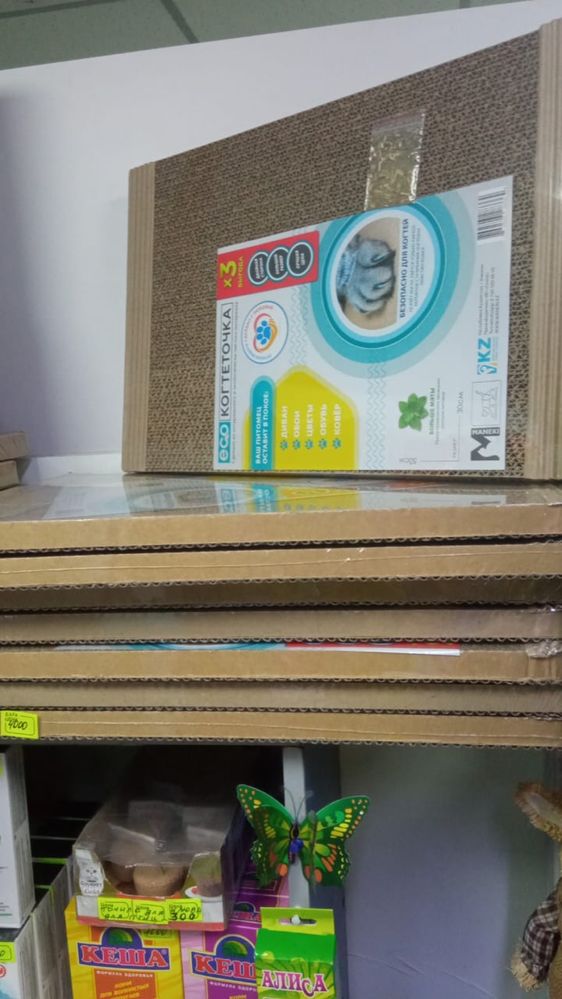 Товары для грызунов