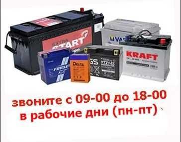 зарядка и аккумулятор (батарейка) на детскую машинку.