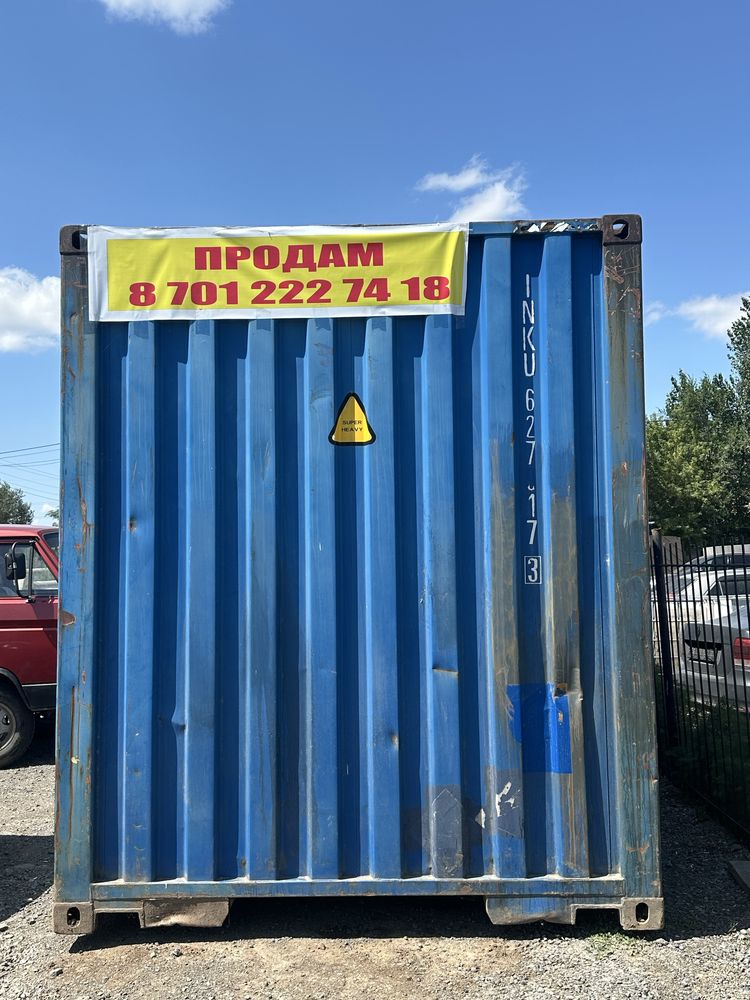Контейнер утепленный 40 тонн