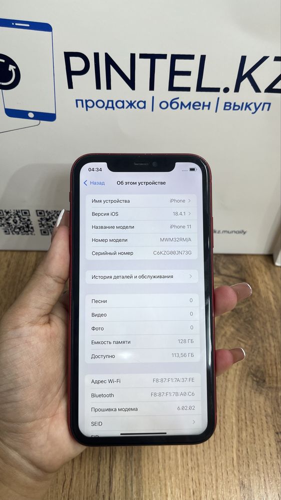ip 11  128gb 75%