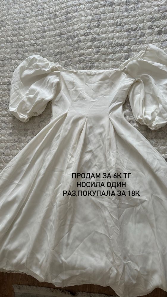Платья, почти новые,в отличном состоянии.Все вместе за 33.000тг