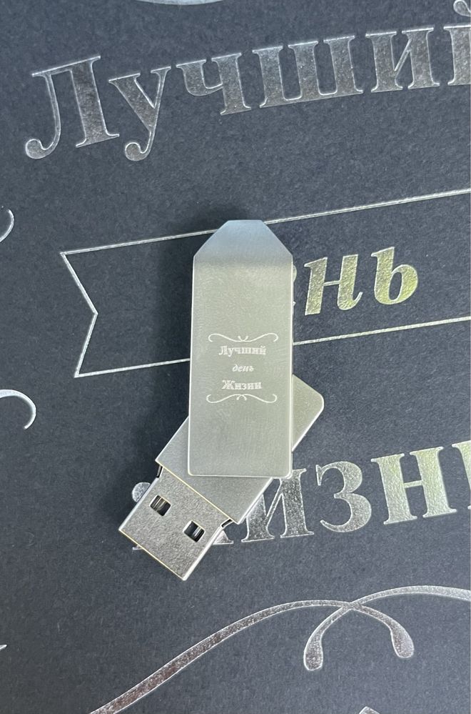 Падарочный набор