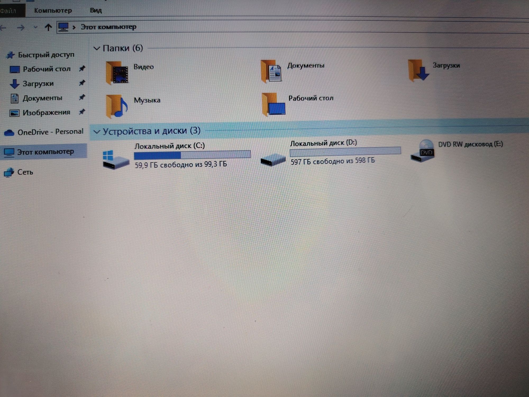 Ноутбук Asus х550D