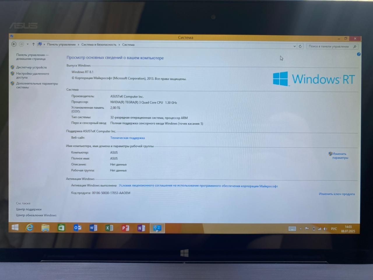 Нетбук Asus VivoTab