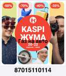 Установка и продажа ГБО.