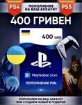 Установка игр,подписка ps pluse,создание аккаутов