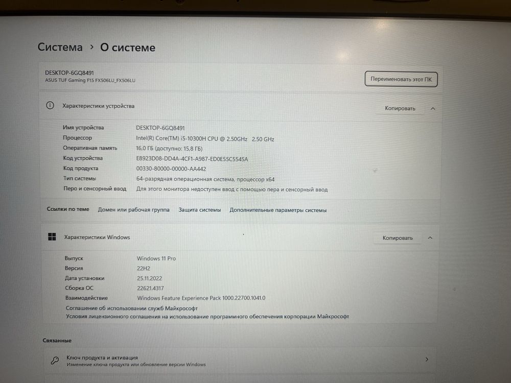 Игровой ноутбук Asus tuf gaming f15 fx506lu 1660ti 6 гб 16озу 516гб i5