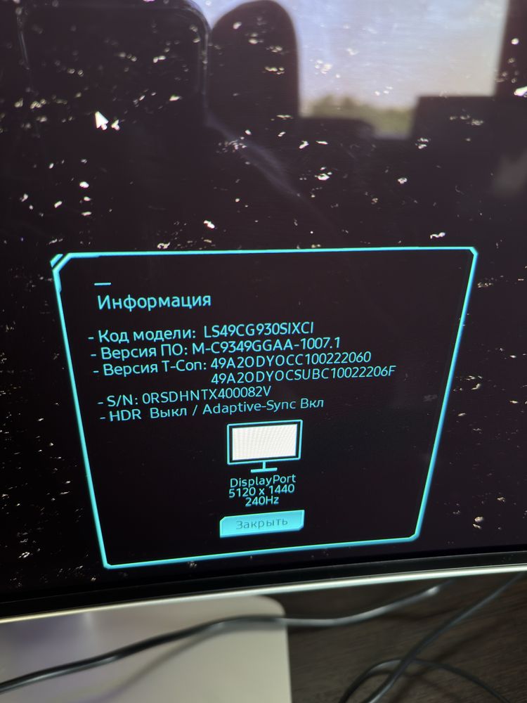 Продам монитор odyssey oled g9