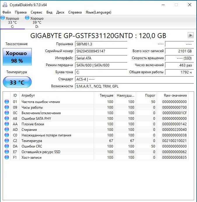 Игровой компьютер, системный блок, core i5 9400F Gtx1060