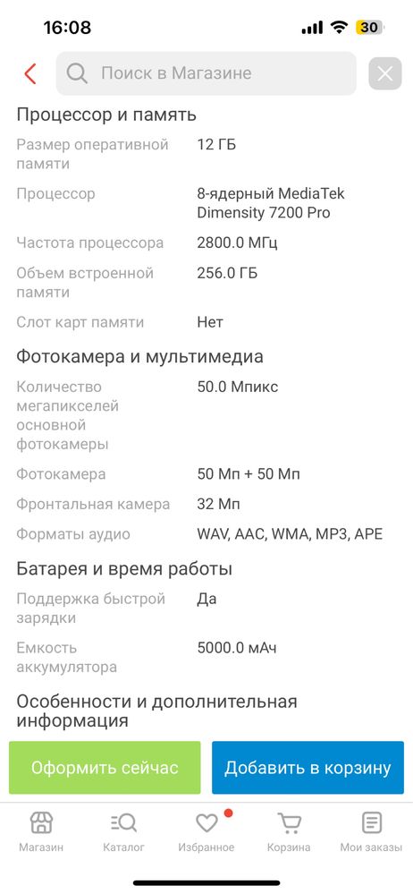 СРОЧНО ПРОДАМ смартфон Nothing 2a