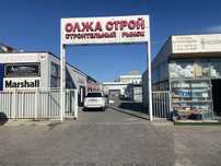 Продается бутиккк