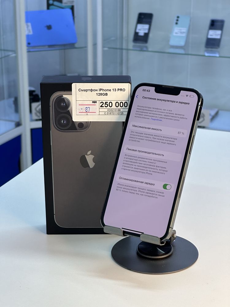 Iphone 13 Pro,Айфон 13 Про,Рассрочка, АпортЛомбард