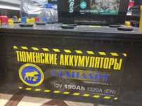 Аккумуляторы на Агромаксе рядом АК ниет АК жол