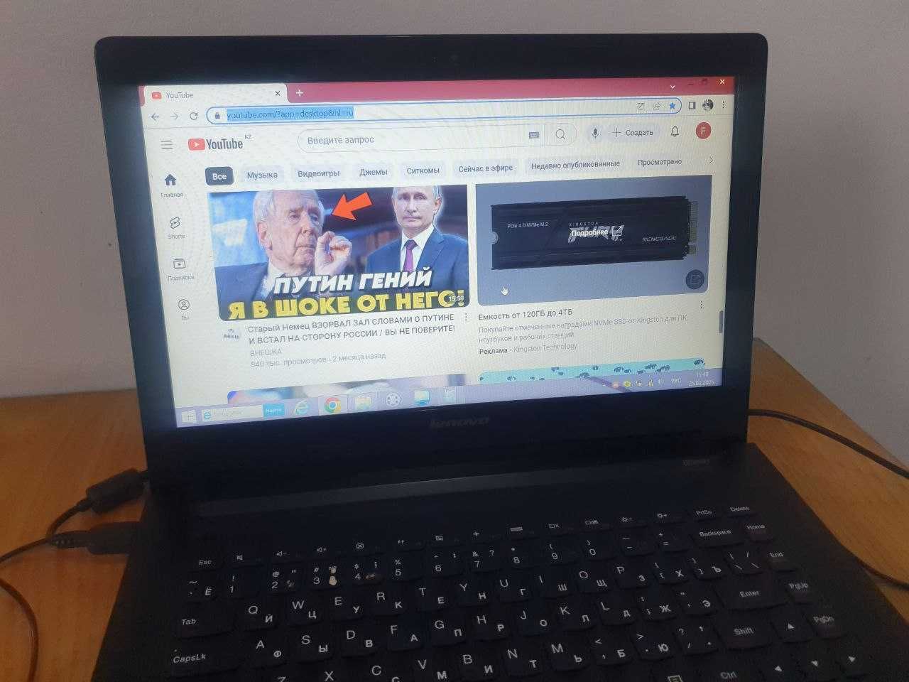 Ноутбук Lenovo в отличном состоянии