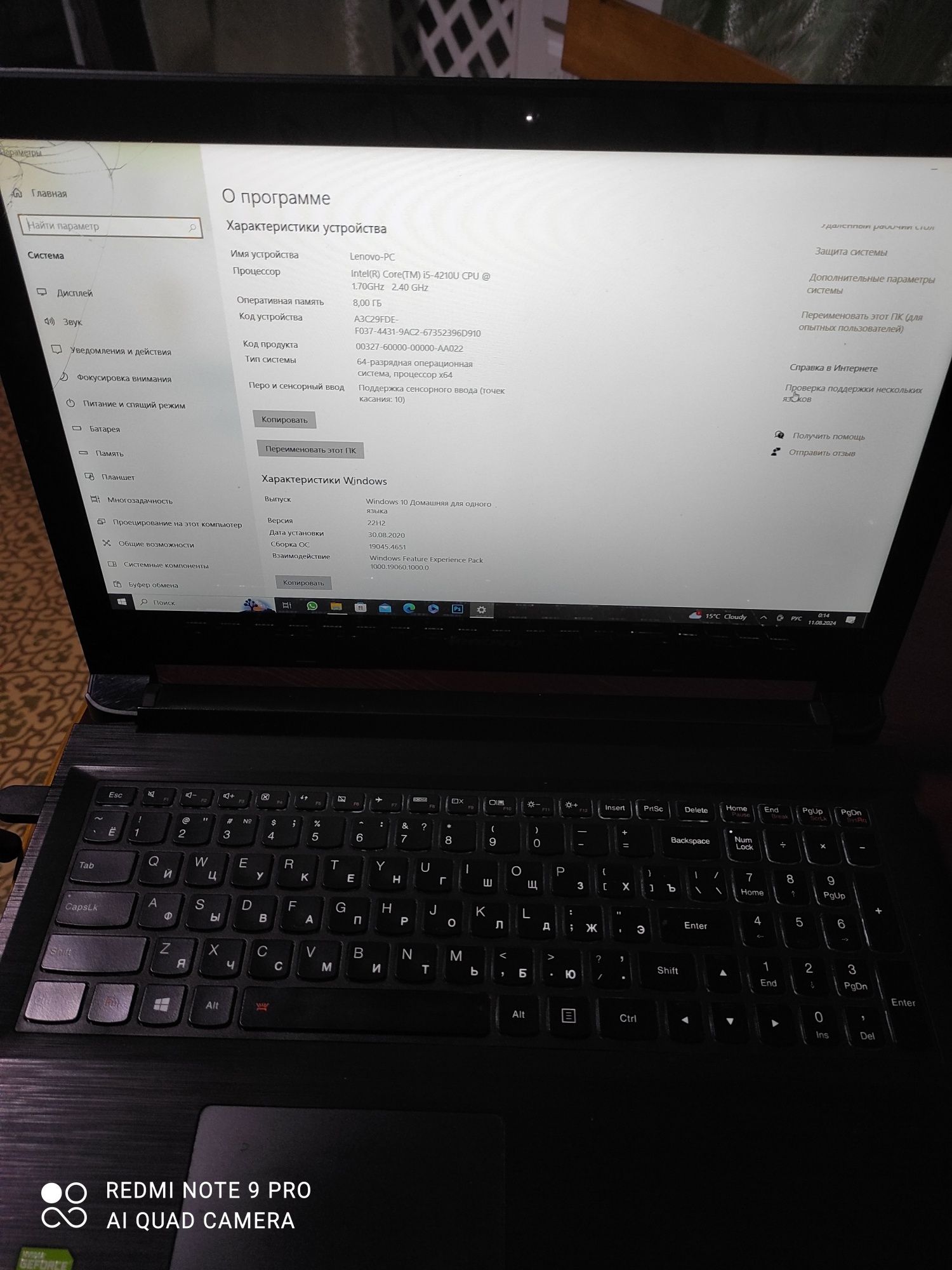 Lenovo flex 2-15