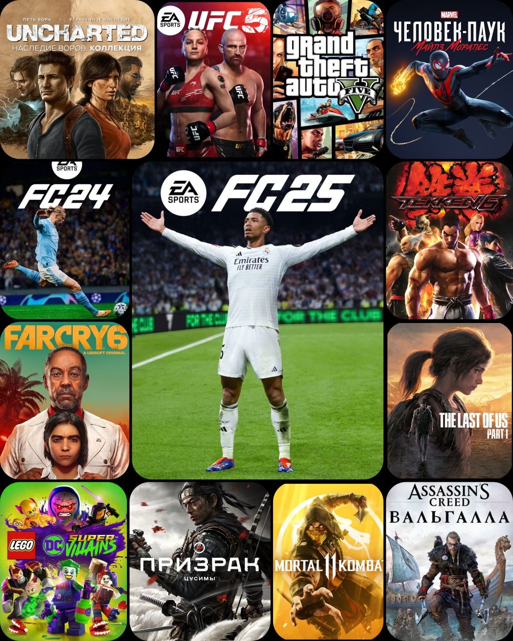Прокат пс4 аренда пс5 ps5 жалга Сони пс4 Sony PlayStation 4 ps4  пс 5