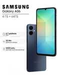 Новый запечатаный Samsung A06
