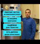Ремонт холодильников и морозильных