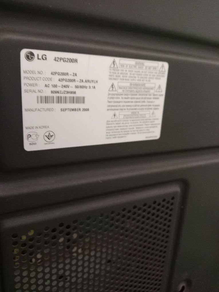 > Телевизор LG 32" не работает подсветка