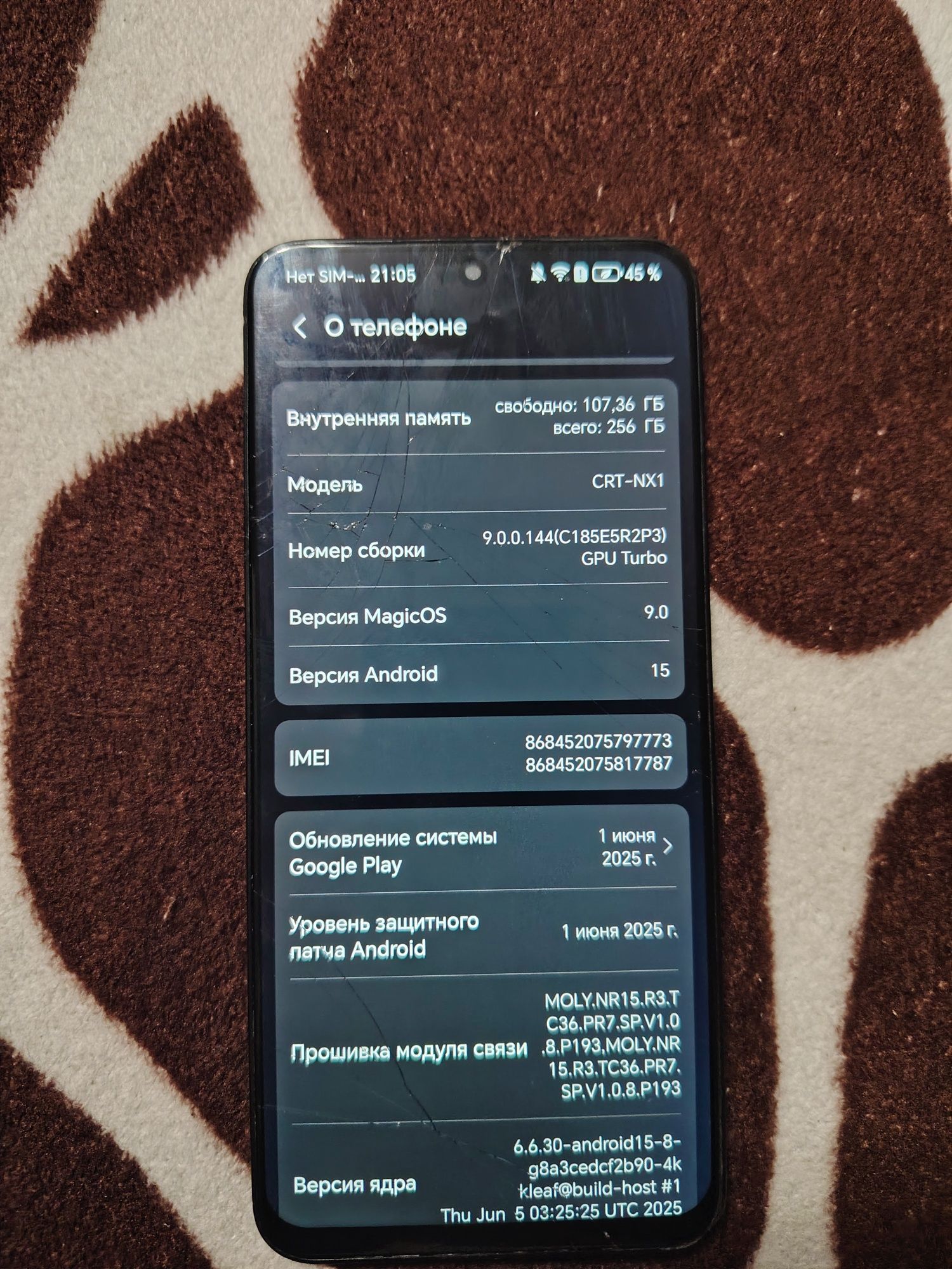 Продам Honor 90 lite