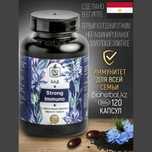 Тмин чёрный Biohayah Эфиопское Premium Масло Strong immuno