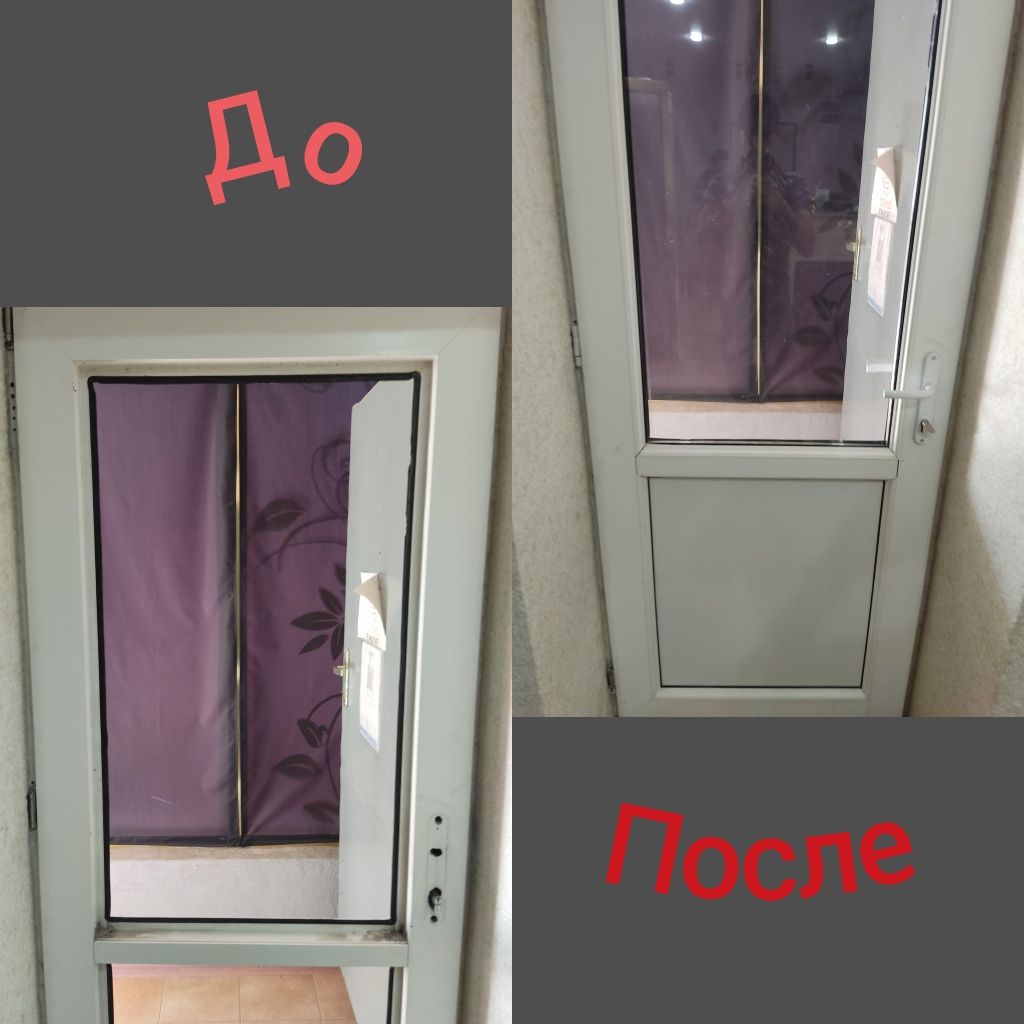 Ремонт, регулировка пластиковых окон и дверей. Москитные сетки.