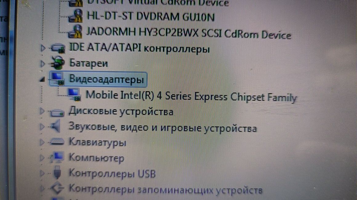Ноутбук (лаптоп) Asus