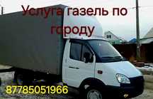 Услуга газели ,Грузоперевозки и складские помещения