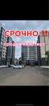 СРОЧНО продам квартиры