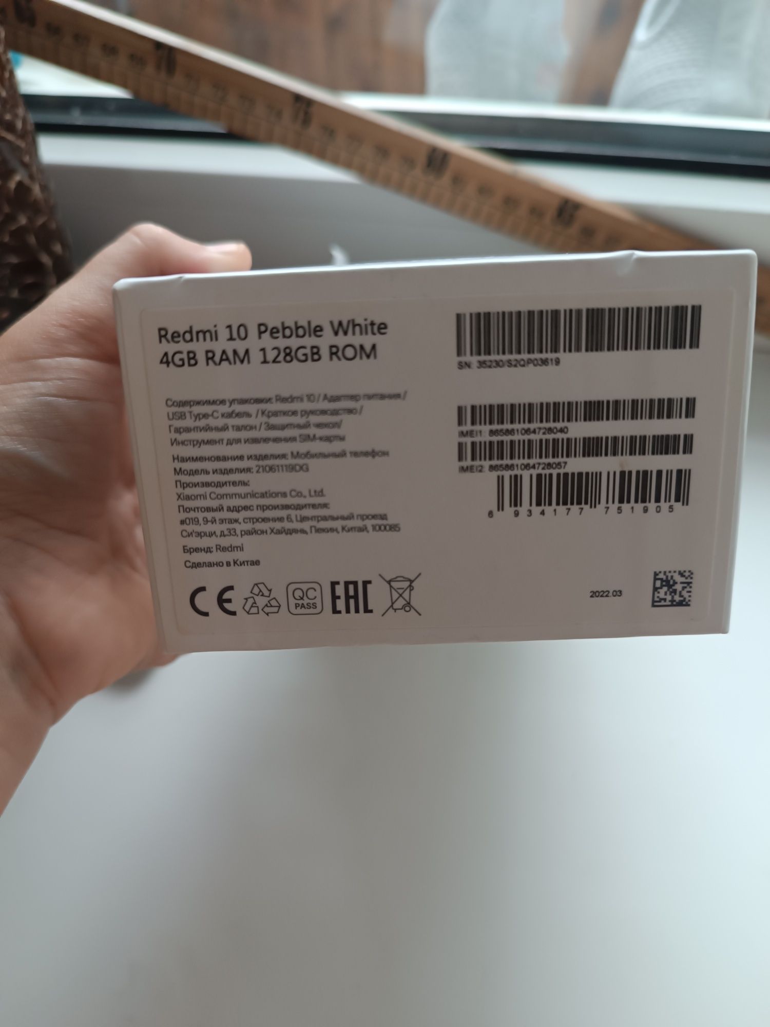 Продам Xiaomi Redmi 10