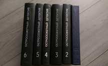 Сборник книг "Остросюжетный детектив"