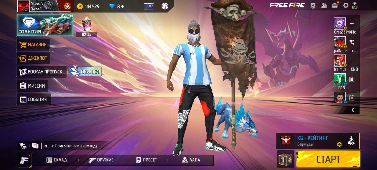 Аккаунты фри фаер фф free fire account ff