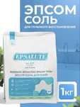 EPSALUTE Эпсом соль, магниевая соль. английская соль 1000 г