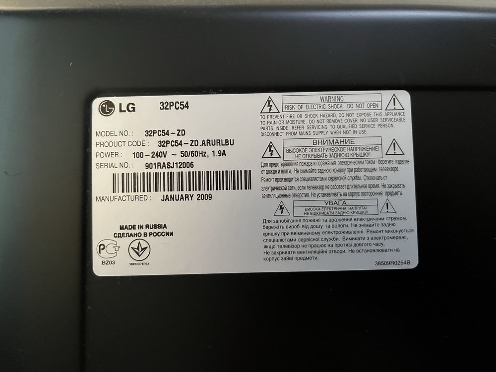 Телевизор LG 32” (81 см) Плазменный телевизор + Тюнер Openbox