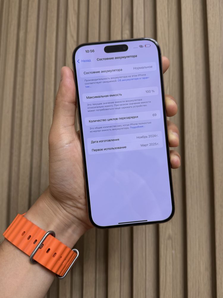 Айфон iPhone 16 Pro Max 256GB 100%