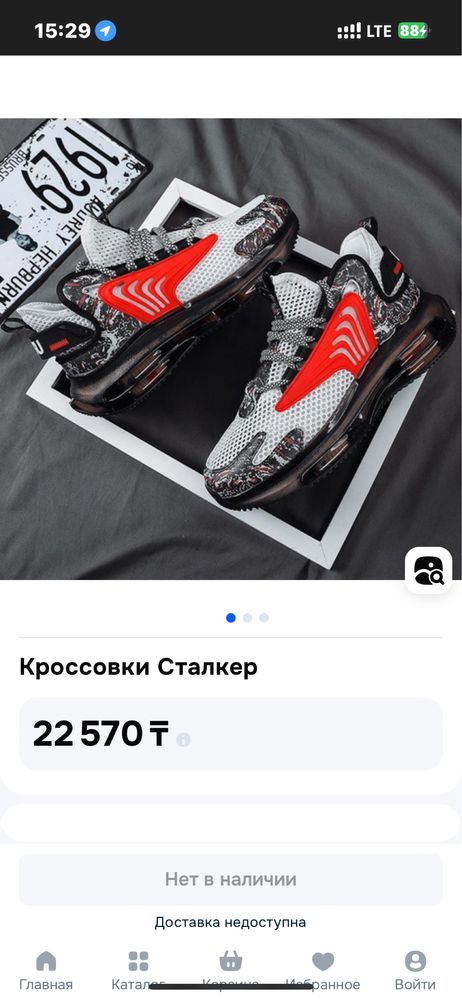 кроссовки новые.