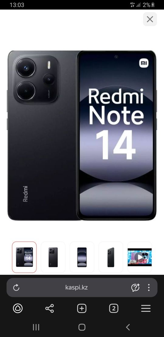 Продам REDMI NOT 14