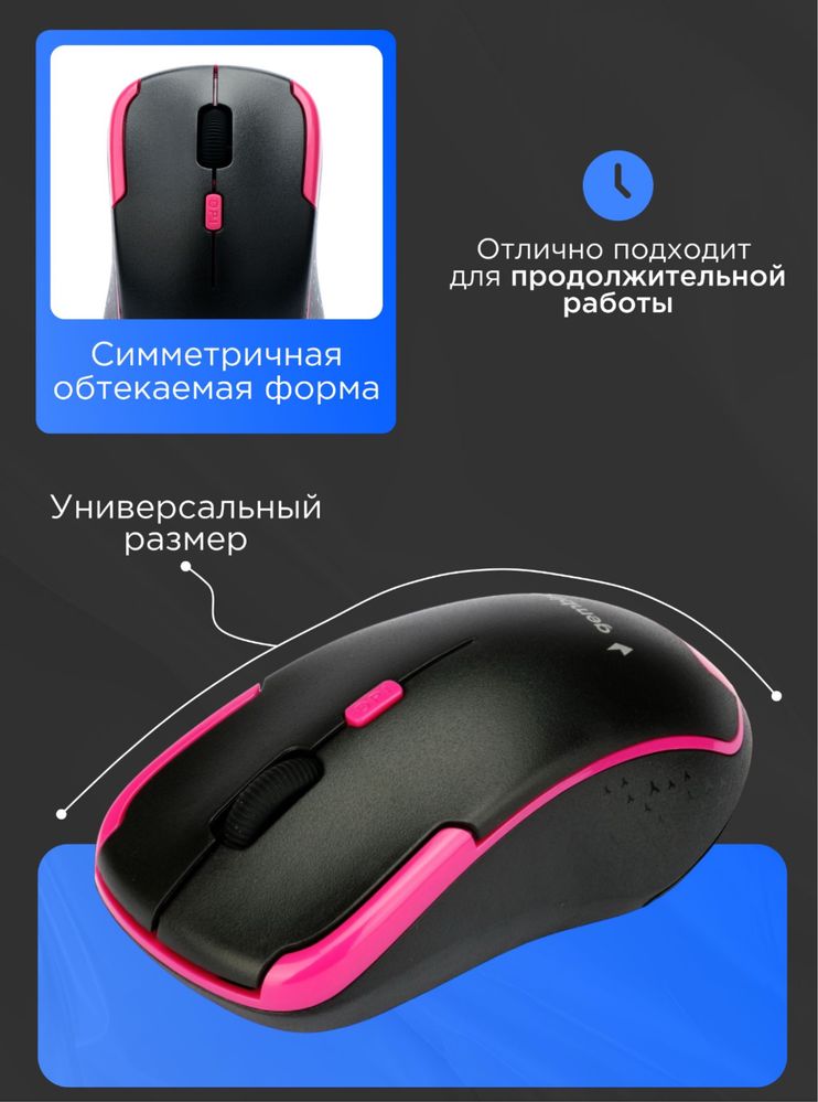 Беспроводная мышь Gembird MUSW-415, 2.4 ГГц,1600 DPI