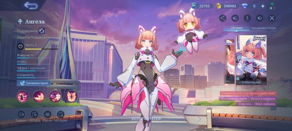 Mobile legends продажа
