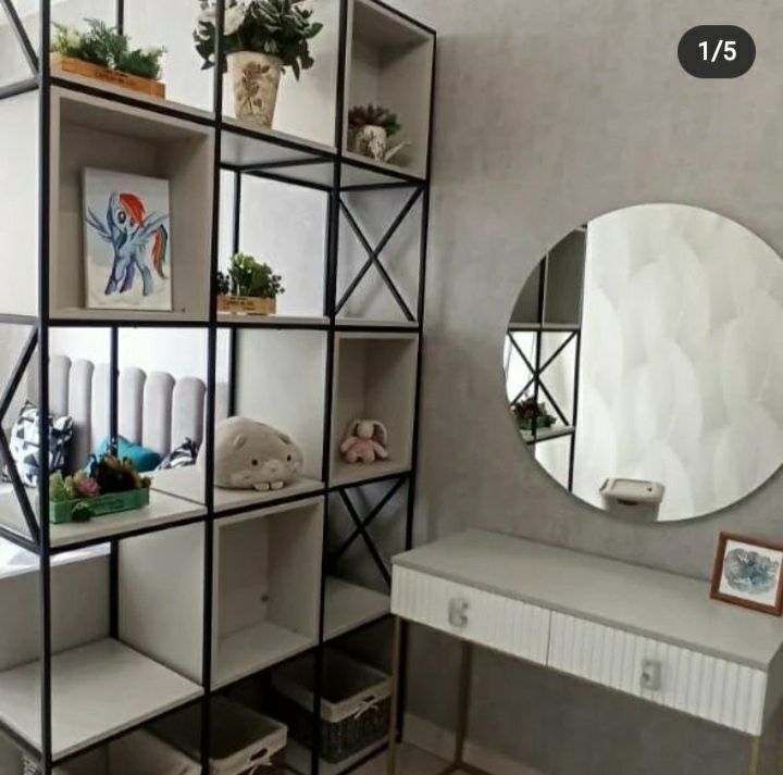 Мечты реальны, и мы тебе в этом поможем!