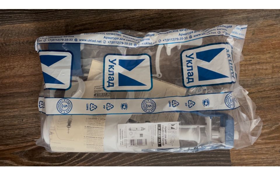 Набор для бачка в унитазе