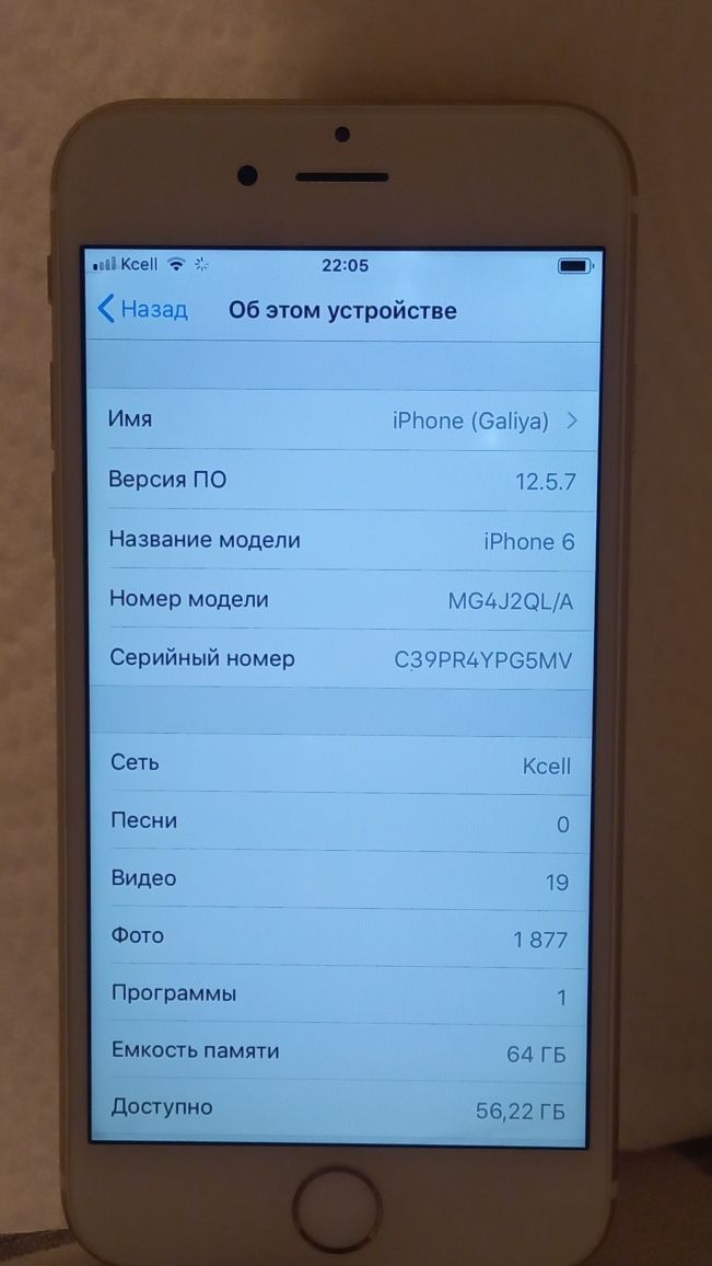 iPhone 6, 64 ГБ б/у