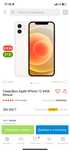 Iphone 12 продам